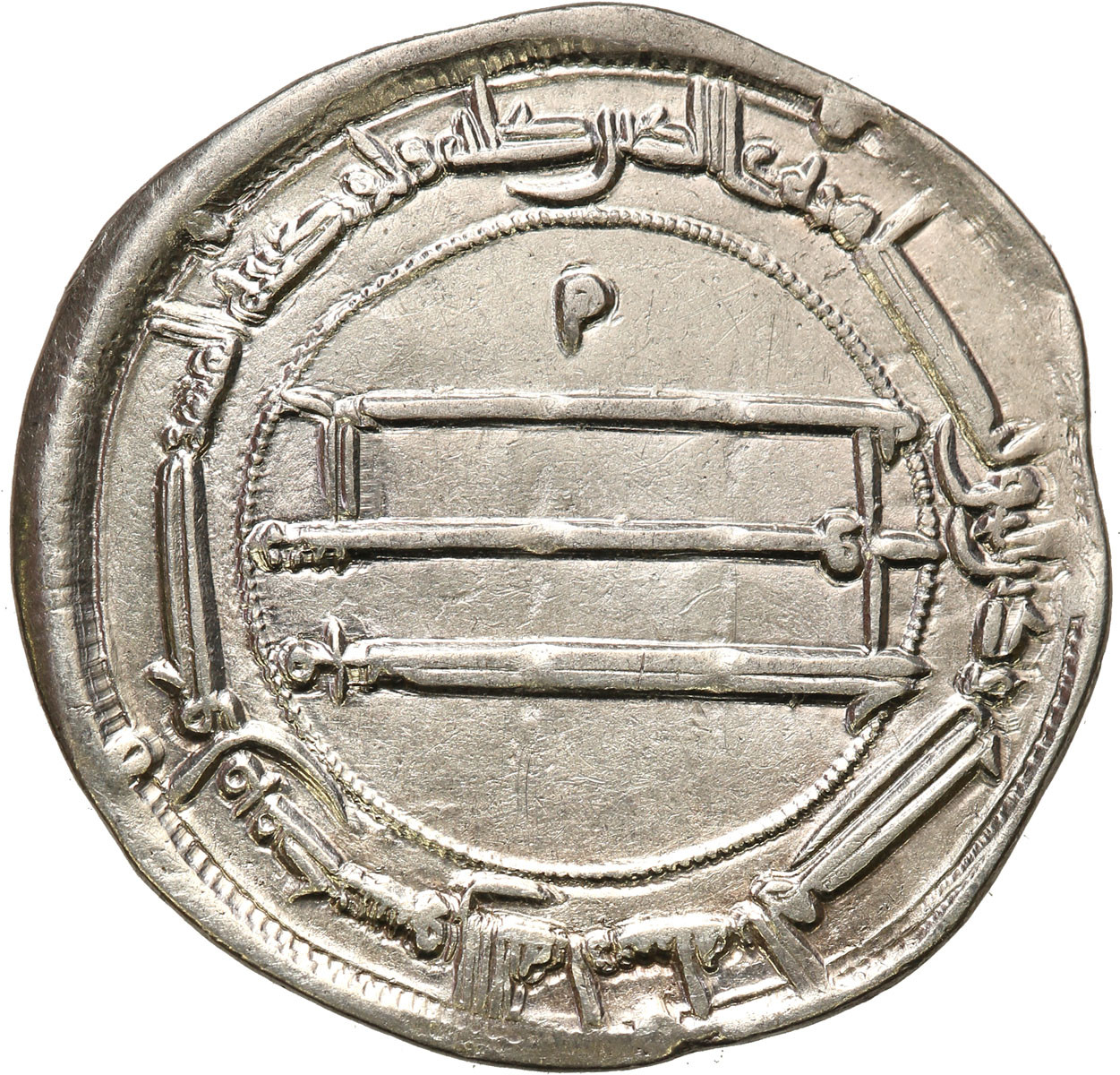 Islam, Abbasydzi. Dirham